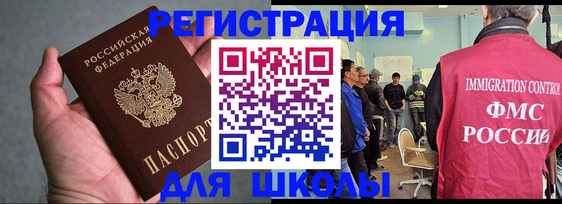 форма 3 в Мурманске